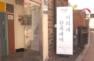 ★4월28일 [봄특집] 한복입고 나들이! 특별모임 신청