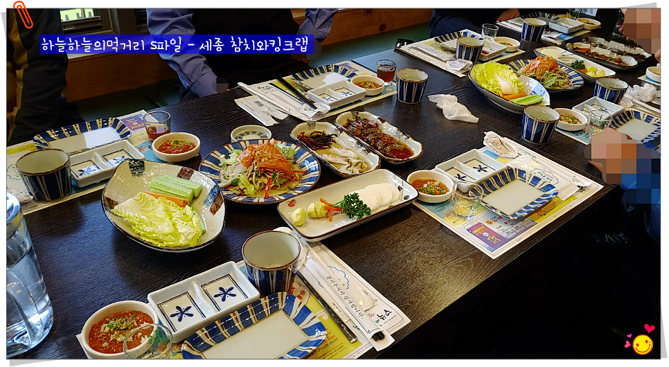 세종킹크랩 이미지
