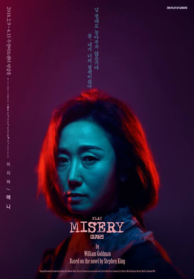 2018년도 내 마음대로 뽑아보는 베스트 공연 