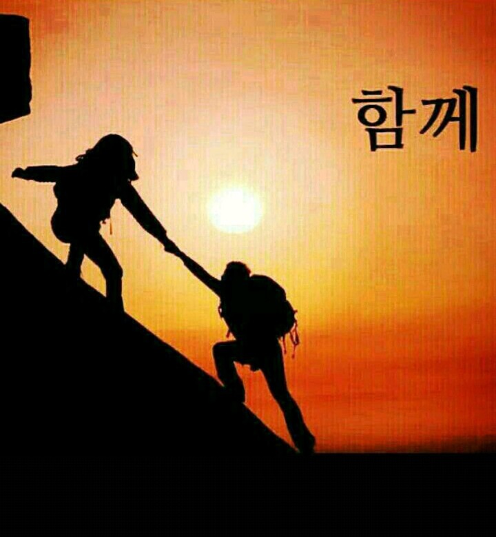 산행의 목적