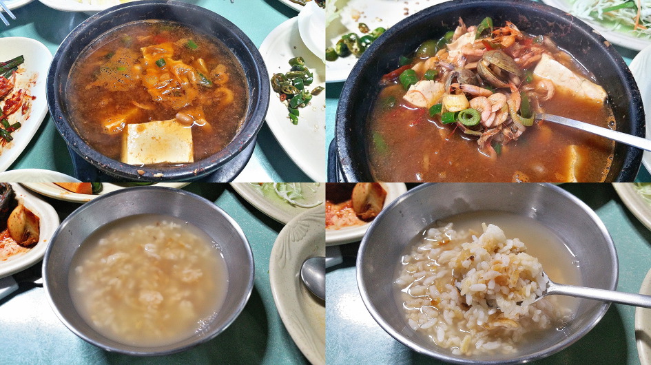 노방촌 이미지