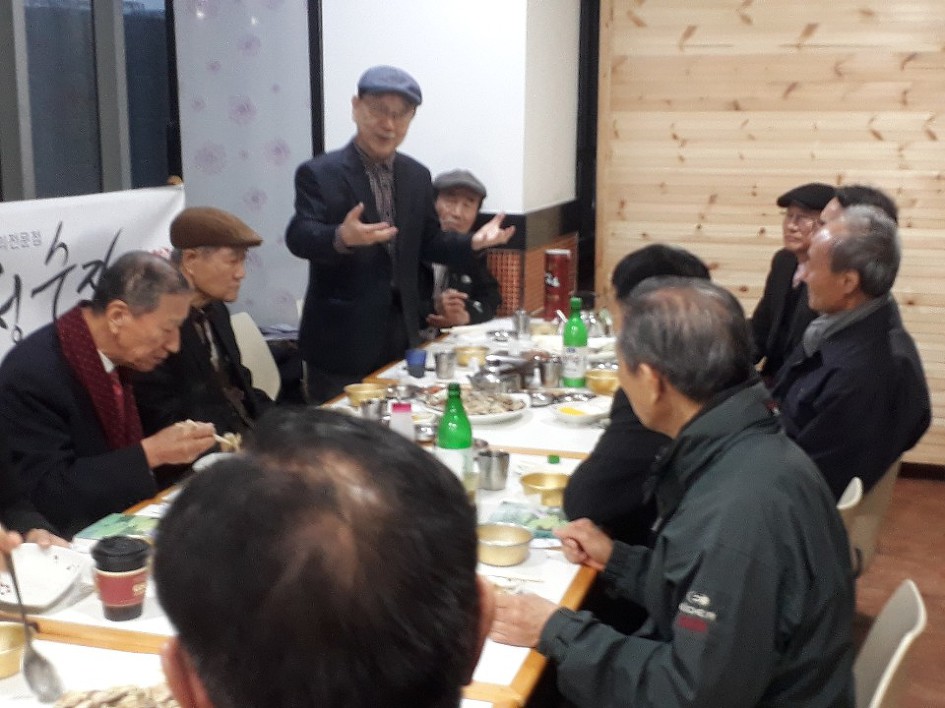 재경문우회 정기총회 참석
