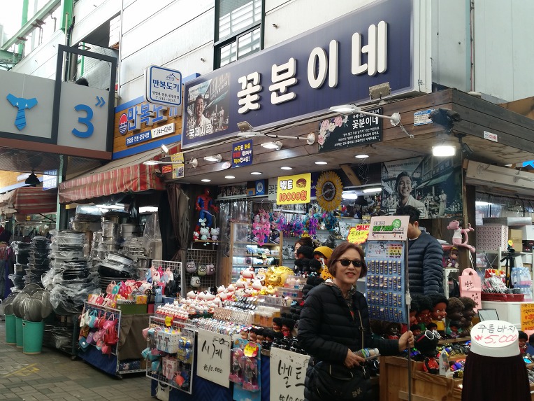 국제시장 이미지
