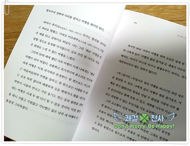 더블클릭을 하시면 이미지를 수정할 수 있습니다