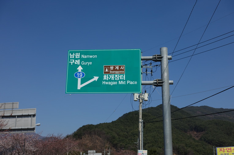 산촌노래방 이미지