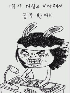 2018년 여름방학 단기특강