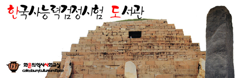 제38회 한국사능력검정시험 일정 