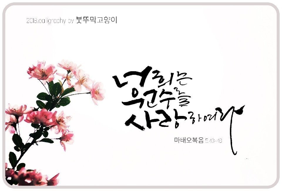 미사 전례
