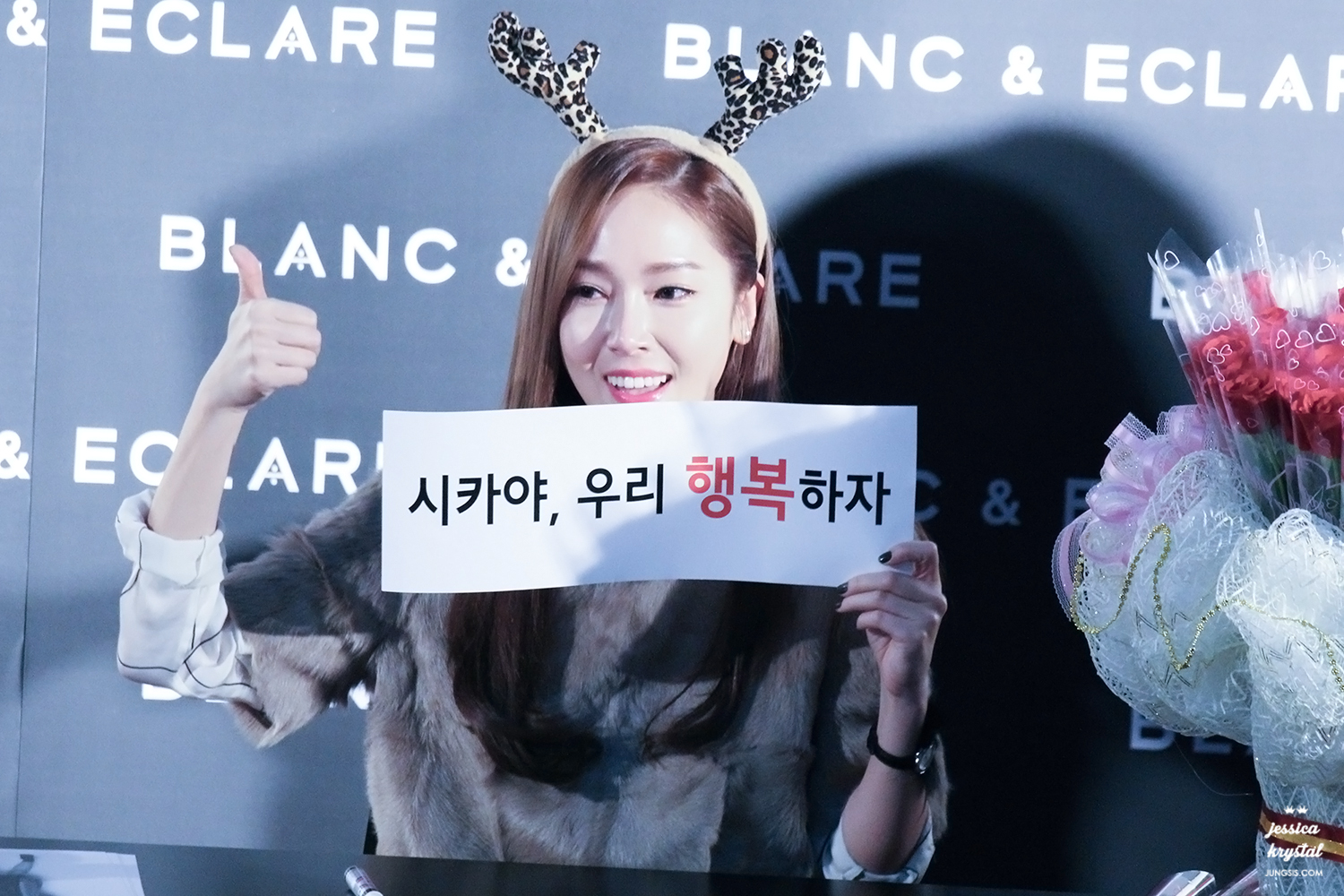 [PIC][22-12-2014]Jessica tham dự buổi fansign cho "BLANC&ECLARE" chi nhánh Seoul, Hàn Quốc vào chiều nay - Page 2 256C4343564B41BA2B479F